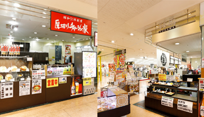 おにぎりの鞍馬＆厚切りチャーシュー家