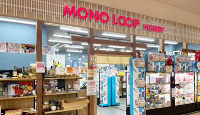 MONOLOOP HOBBY