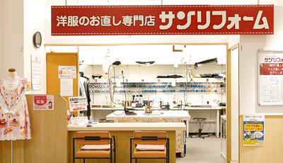 サンリフォーム