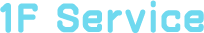 1F Service